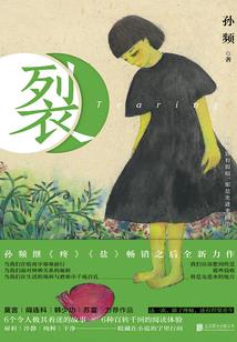 感知属性和感应属性