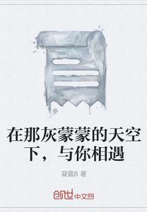 浮夸装备