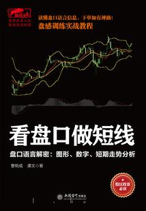 王者荣耀防御装排行