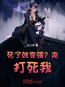 阴阳师外表