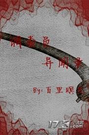 魔兽世界牧师拿单手剑