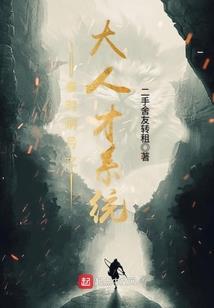 金银河智能装备退休员工