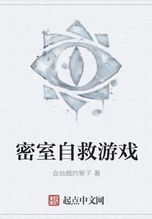 梦幻西游师门黑熊
