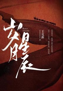 梦幻西游boy