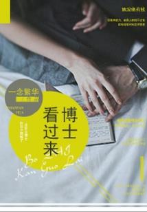 阴阳师拍戏