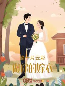 梦幻西游大唐59级装备