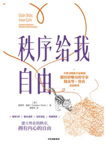 延吉旅游攻略