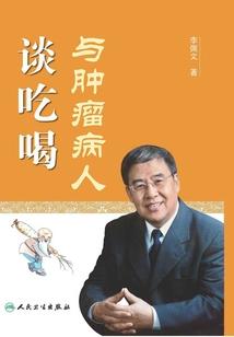 梦幻西游大豆