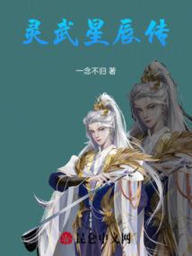 梦幻西游涨