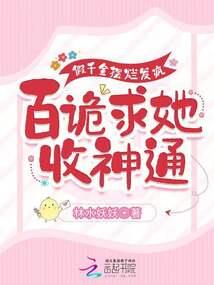 冰城手游