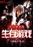 死神日服游戏