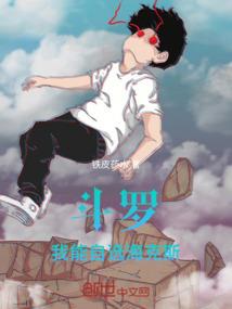 日本国民级手游