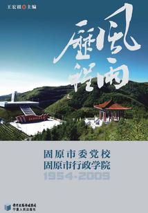 魔兽世界服务器排名