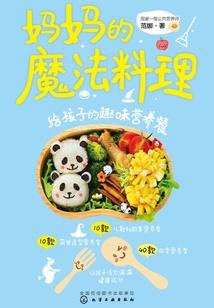 万王手游