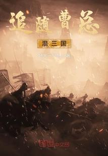 魔兽火法极速