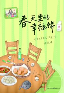 影武者1997攻略