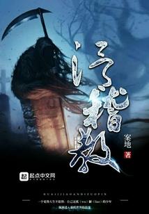 卡牌游戏卖肉