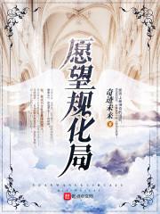 梦幻西游飞天小人