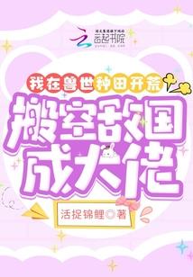国道荒野死尸