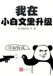 魔兽 天使姐姐复活对话