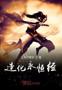 阴阳师 老司机