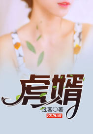 波尔游戏
