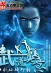 王者荣耀王李白视频