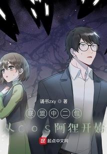 阴阳师 对弈分析