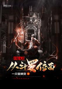 梦幻西游 神武2