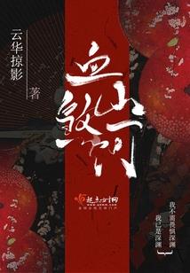 天刀郡王府创作