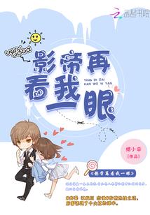 般若阴阳师声优