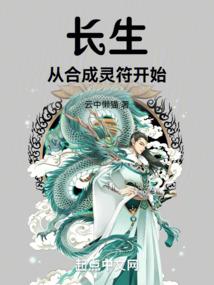 王者里英雄技能加点