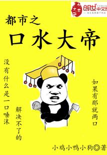 王者荣耀典韦攻速装