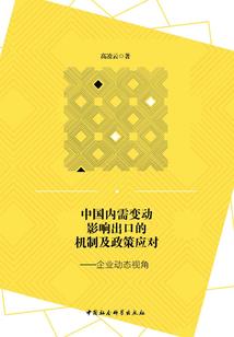 保卫萝卜2 105攻略