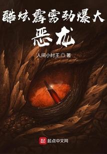 阴阳师切光play