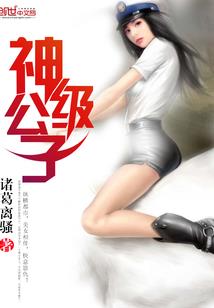 阴阳师至强