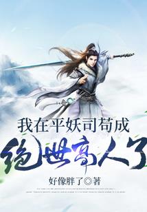 攻略魔狱塔