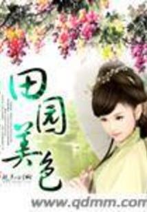 魔兽争霸主角夏天