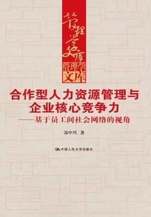 英雄联盟 胜率