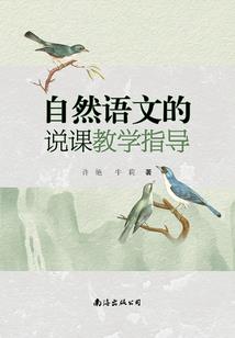 天刀墨宝 巴蜀
