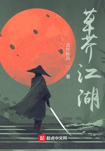 梦幻西游家族玩法