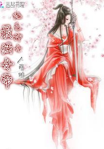 轩辕篇攻略