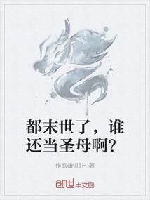 后裔英雄怎么玩