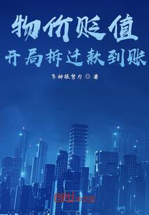 金服皮肤
