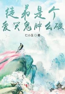 我的世界套马