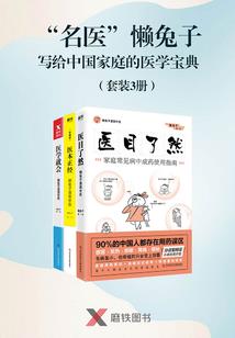 乐活互娱游戏破解版