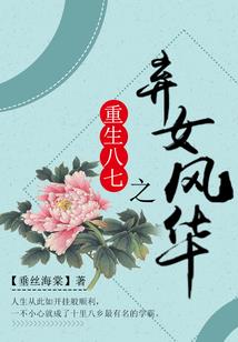 dnf鳗鱼是什么职业
