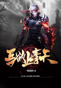 天刀名字黄了