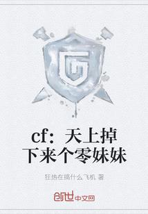 我们的家破解版