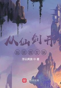 汉字属性为木的字有哪些